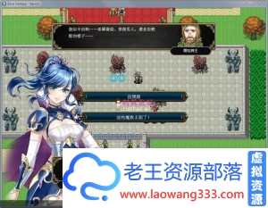 零之骑士幻想曲「SRPG」「/汉化版」「700M/PC游戏/汉化/CG」-老王资源部落