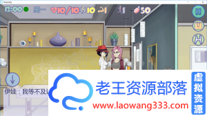 疯狂新生活「SLG」「~Insoxsity Ver06827/汉化版」「2.2G/PC+安卓游戏/养成」-老王资源部落