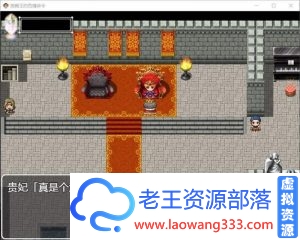 独裁王的昏庸指令 巴比伦精翻汉化版[PC+安卓]【700M/新汉化】 [RPG游戏] 【RPG/汉化/双版本】-老王资源部落