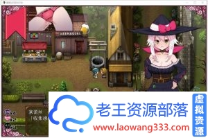 魔女塞蕾丝和契约行会！精翻汉化完结版【新汉化/450M】 [RPG游戏] 【催眠RPG/御光汉化/换装】-老王资源部落