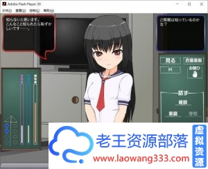 对偷偷自我发电的女孩子进行严厉指导 [PC+安卓]【700M】[SLG游戏] 【互动SLG/全动态】[JSK新作]-老王资源部落