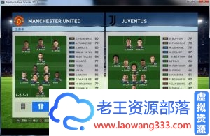 实况足球2017绿色中文 [免安装|集成烟雾大补3.1（含20~21赛季最新转会）天翼云链接-老王资源部落