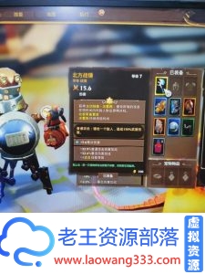 火炬之光3V 1.0.1.101750最新版-老王资源部落