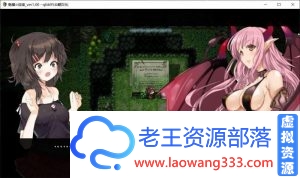 魅魔附身 cleanery个人修复汉化版+存档【更新/CV/1.3G】 [RPG游戏] 【卡牌战斗RPG/精翻/动态】-老王资源部落