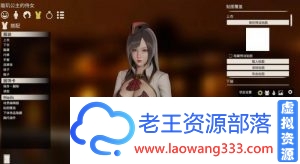 AI少女-璇玑公主 2021年最新整合完整版/单独升级包【动态/50G】 [SLG游戏] 【I社神作/1月更新】-老王资源部落