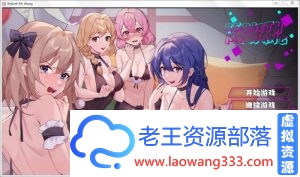 重生之隔壁老王 官方中文步兵版/作弊【全动态/CV/1.2G】 [SLG游戏] 【超邪恶SLG/官中/互动】-老王资源部落