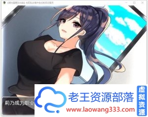 和JK们的风花雪月 精翻汉化完结版【新汉化/PC+安卓/1.4G】 [RPG游戏] 【养成RPG/御光精翻】-老王资源部落