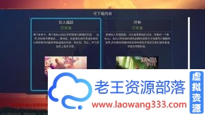 死亡细胞(Dead.Cells.)v2.1 中文电脑版-老王资源部落