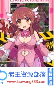 魔法少女苍佐铃音~她的绝招是自我发电 精翻汉化版[PC+安卓]【800M】 [RPG游戏] 【RPG/汉化/双端】-老王资源部落