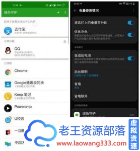 绿色守护 v4.7.5脱壳/直装/捐赠/高级/完美/兼容版-老王资源部落
