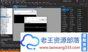 最新查Q绑+归属地软件免费!并且附赠小栗子机器人+Q绑软件-老王资源部落