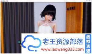 我真正的愿望 Ch2 Ep1 Part2 PC+安卓精翻汉化版【动态/3.2G】 [SLG游戏] 【国风SLG/幻想岛/更新】-老王资源部落