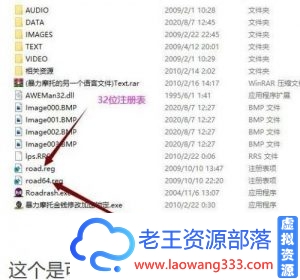 【天翼网盘】【PC】【怀旧】暴力摩托（带视频）【支持7/10】-老王资源部落