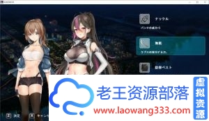 索多姆城-R Sodom-R V1.01 DL完整正式版【430M/新作/全CV】 [ACT游戏] 【ACT/全动态】-老王资源部落