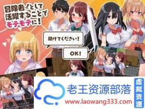 异世界后宫幻想 正式版【云汉化】【后宫】【极品画风】【最新作】 [RPG游戏] 【RPG大作】-老王资源部落