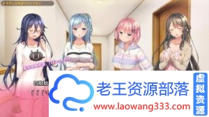 [后宫ADV/汉化]白诘戒指~四等分的花嫁 精翻汉化版+全CG存档[PC+安卓模拟器/新汉化/2.6G]-老王资源部落