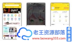 酷我音乐V9.3.7.9最新解锁版 解锁VIP会员-老王资源部落