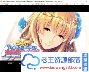 妈妈女神降临到我家-废柴儿子与全肯定溺爱妈妈 云翻汉化[1G/FM/百度][拔作ADV/汉化]-老王资源部落