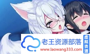 大姐姐→熊孩子←大姐姐 完整正式破解版/付CG包【2G】【ADV/日语】-老王资源部落