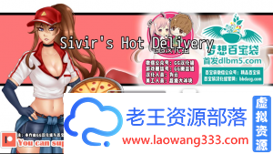 希维尔的HOT快件「RPG」「/完整汉化版」「400M/PC游戏」-老王资源部落