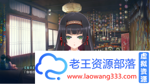 美少女万华镜「AVG」「1~4 2.5汉化版」「13.6G/PC游戏/全CG」-老王资源部落