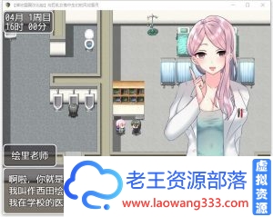 和JK们的风花雪月【RPG/汉化】 汉化完结版+CG【1.4G】-老王资源部落