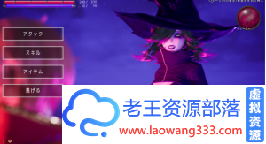 魔女的侵袭「/V0.1.1虚幻4エロ战斗」「1.18G/PC游戏/3D」-老王资源部落