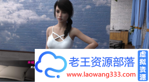 松瀑镇「SLG」「-Pine Falls/V0.6汉化版」「4.8G/PC+安卓游戏/欧美/CG画面」-老王资源部落