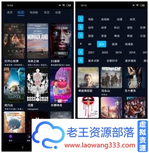 4K鸭奈飞影视 v1.0.4脱壳/直装/终身会员/特权版-老王资源部落