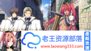 战女神MEMORIA「SLG」「/V1.1 初代重置汉化版」「6.55G/PC游戏/冒险」-老王资源部落