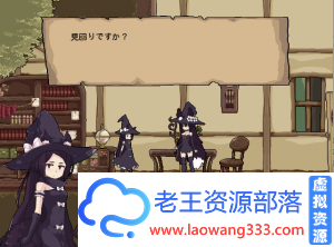 花之魔女「ACT」「：Flowerwitch/DL正式版」「160M/PC游戏/未汉化」-老王资源部落