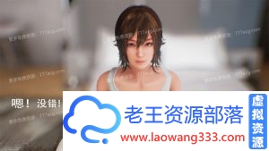 【欧美SLG/中文】和女友的夏天：DaisyIn Summer 步兵虚幻4汉化版【2G】-老王资源部落