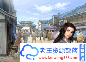 太阁立志传5「SLG」「：本体+绅士MOD合集战国绘卷2.0最终版」「450M/PC游戏/汉化」-老王资源部落
