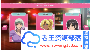 艾米莉与扶她转转餐厅【SLG/中文】V1.0 官方中文版【1G】-老王资源部落