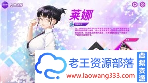 【SLG/中文】GLASS-镜花水月v1.08官方中文步兵版+作弊【700M】-老王资源部落