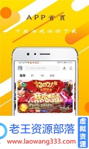 小玩意助手一键领取手游礼包:安卓区/苹果区都有-老王资源部落