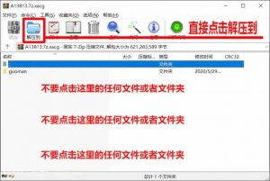 【老王】常见问题教程合集-老王资源部落