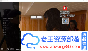 [欧美SLG/汉化/动态]邂逅 全15章精翻汉化版+全CG[新汉化/PC+安卓/8G][多空/百度]-老王资源部落