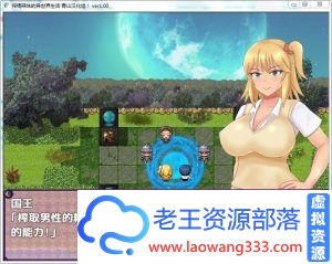 【RPG/汉化】炸晶辣妹的异世界生活！Ver1.00 精翻完整汉化版 【500M】【百度网盘下载】-老王资源部落
