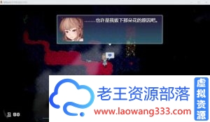 爱丽丝和神秘的少女们【RPG/汉化/动态】-镜中世界的收卵者 云汉化版【1.2G】-老王资源部落