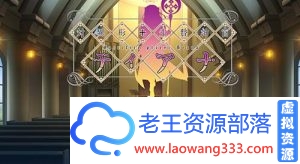 【ADV/汉化】对异形活祭神官缇娜汉化版【300M】【百度网盘下载】-老王资源部落