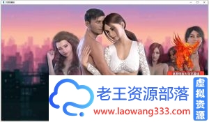 【欧美SLG/汉化/动态CG】只因我爱她：Ver8.1 精翻汉化版+全CG【佳作/PC+安卓/4.6G】-老王资源部落