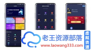 水印狗V1.1.0会员版 游客登录解锁-老王资源部落