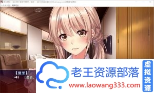 【拔作ADV/汉化/全动态】爱女~我们两个都很可爱吧，爸爸！云汉化版 【2G】【百度网盘下载】-老王资源部落