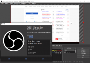 OBS Studio v27.0绿色版 视频直播录制软件-老王资源部落