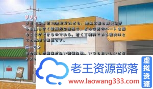 【FLASH/2.9D/全动态】商店街幼妻的互惠互利交易-いつも良い取引き【400M】【百度网盘下载】-老王资源部落