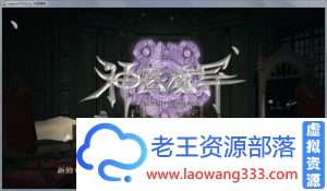 【史诗RPG/中文/3D】神医魔导 Legend Of Mercy 完整中文版+反和谐补丁【5G】【百度网盘下载】-老王资源部落