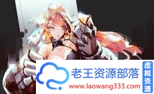 【3DACT/全动态】[虚幻4]魔道兵装Mahou Arms V0.1.728 步兵版【2.4G】【百度网盘下载】-老王资源部落