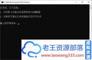 Photoshop 2020 21.2.8 精简版-老王资源部落