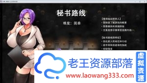 【爆款RPG/汉化/动态CG】卡琳·典狱长 V.7A.f 山之岚精翻汉化版【新汉化/全CV】【1G】【百度网盘下载】-老王资源部落